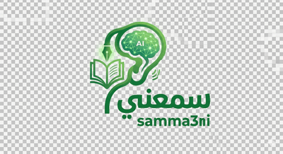 سمعني